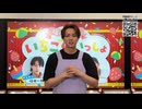 【いちごせんせいコメント動画】塩田一期のいちごといっしょ 〜参観デー2026SP〜