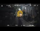 造影 / feat.鏡音リン