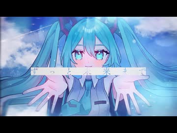 Hand in Hand - uruki remix