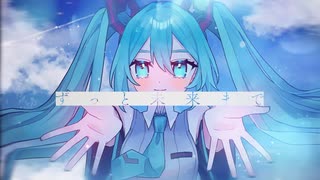 Hand in Hand - uruki remix のサムネイル