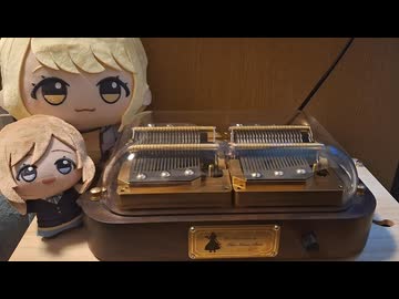 The Entertainer(with MuroBox)