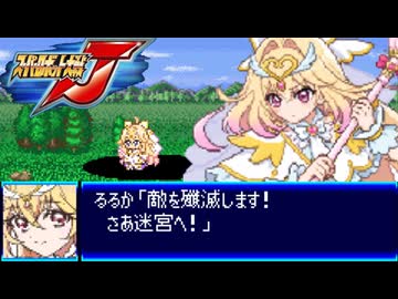 スパロボJ音源で「いつかわかる☆きっとあえる」 『名探偵プリキュア！』 ED GBA スーパーロボット大戦J アレンジ BGM 後期エンディング 【Star Detective Precure!】