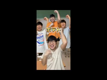 メンタルポテト