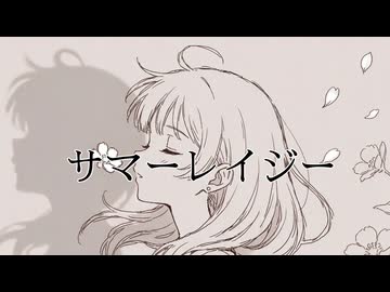 サマーレイジー/Binary涙feat.重音テト