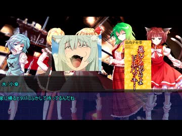 【サタスペ】九色のゆっくりサタスペ・ターゲットはB！１話【実卓リプレイ】
