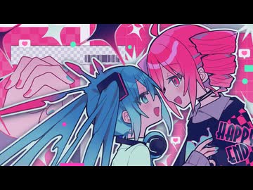 作劇の都合 / 初音ミク・重音テト