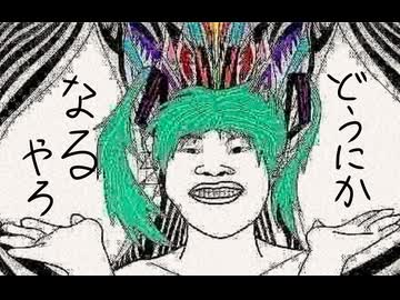 前向いてる人。Feat.初音ミク