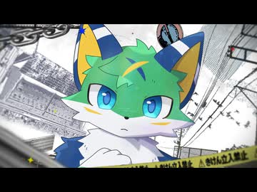 クロスロード / ロアロ feat. 知声