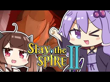 【Slay the Spire 2】ゆかきり初心者スレスパ部！ part1 アイアンクラッド編【VOICEROID実況プレイ】