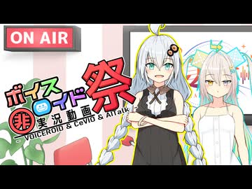【VNR】きずルルラジオ！【夏果#02】