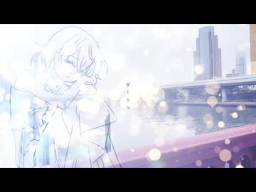 【ボカコレ2026夏 予告 第二弾】残光ディスアピア feat. 花隈千冬