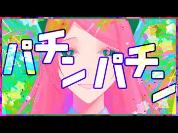 【UTAUカバー】コンペイトウさん過激派【桃音モモ】