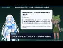 WhiteCULの公式プロフィールを、本人に読んでもらいました - nicozon
