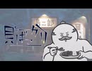貝ばっかり