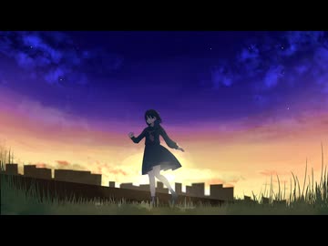 星彩に舞う / feat.初音ミク
