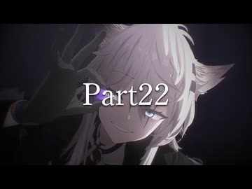 【Part22】狂卒業？！'el12p×バトルマスター鈴仙11p前後シングルランセレバトル