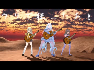 【タクソンカバー】ウリで狂ったあと