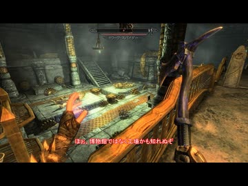 【Skyrim SE&AE】#127【計り知れない深み：アバンチンゼル】リフテンの港に住む水底からの者に押し付けられた辞書をドワーフの遺跡に戻す・おまけ・雑談：マスマリの冒険記５ 【ゆっくり実況】