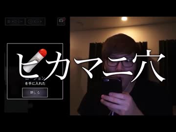 マニ穴