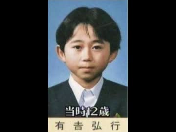 マニ穴
