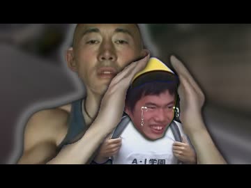 更にイカれたおじさんとエンカウントしてしまったひで