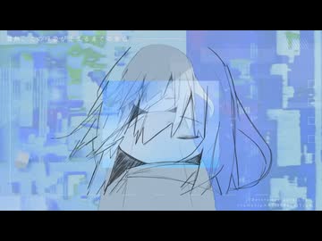 潜熱、この呼吸が止まるまでの余白 / ナースロボ＿タイプT