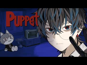 Puppet / なとり - 櫟井 ｲﾁ (cover)