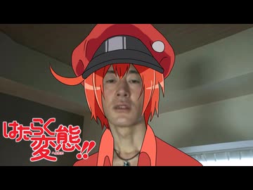 変態オナニー細胞アキラ