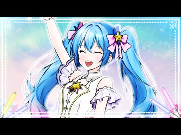 alive / 初音ミク【オリジナル曲】