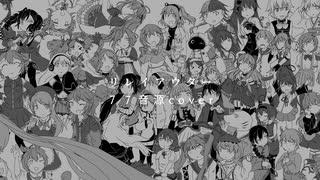 リレイアウター 77音源cover のサムネイル