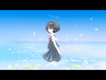 シンクロナイザー/Orangestar - covered by ゐろは