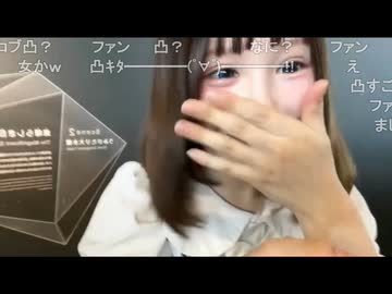 鈴木働かないさんのもとへ女性リスナーさんが凸