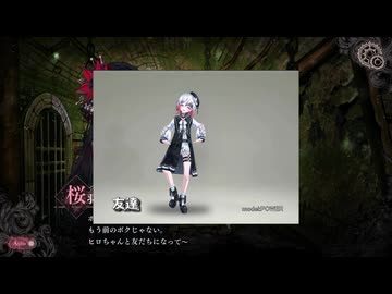 なあなあヒロちゃん友達なってーな
