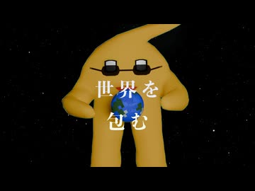真夏の約束 / SythesizerV2 宮舞モカ, 京町セイカ, Mai, Ayame