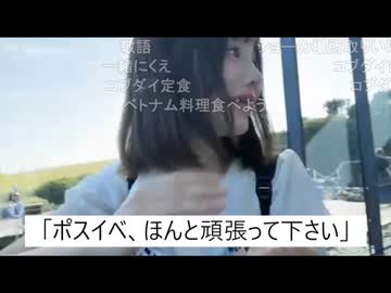 鈴木働かないさん、女性リスナー（おにんさん）とプリクラ【ニコ生】