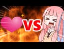 真・茜ちゃんVS胸・・