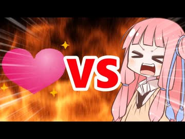 真・茜ちゃんVS胸・・