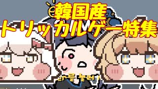 人気の「バター(トリッカル)」動画 105本 - ニコニコ動画