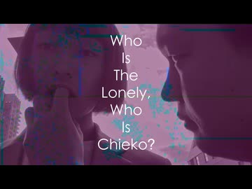 Who Is The Lonely, Who Is Chieko?