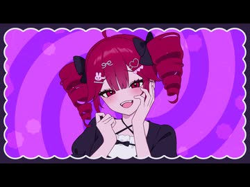 病みつきダイエット/星ヲルカ feat.重音テト