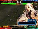 １、２品でウダウダな樋口の三国志大戦