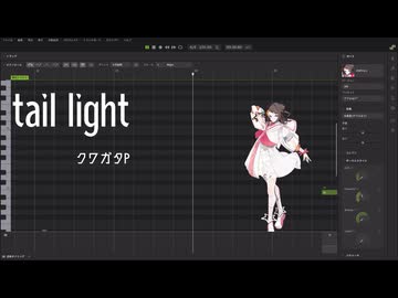 【夢ノ結唱POPY】tail light【SynthV Cover】
