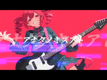【重音テト】アナタノキズアト【第31作目】