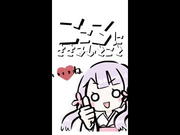 【日記動画投稿祭2026夏】徒然なるままに雑日記8/19