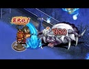【山属性★2改壱4人】鬼火舞い降る石仏夜行 -絶壱- 難【全員カンスト】