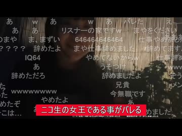 【うちゃんファミリー】・チャッ〇を閉じずにそうめん流し ・ニコ生の女王うちゃん ・サボテンの32倍 ・変身じゃないよ