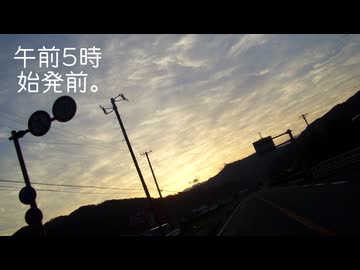 午前5時、始発前。／セネキオ【名前シレズ＆可不】ボカコレ2026夏ex 参加曲
