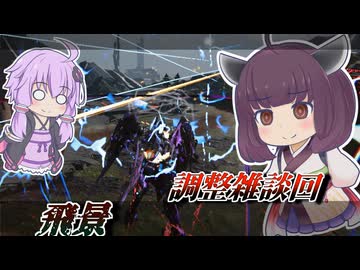 【Mecha BREAK】東北きりたんとクソザコ視点とブレイクバースト開放【飛景】【VOICEROID実況】【メカブレイク】