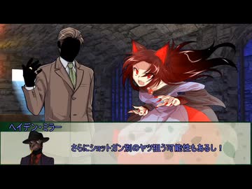 【クトゥルフ神話TRPG】日本語が読めないめめ村+Nanoが行く『ニャルラトテップの仮面：ロンドン編』　第三話【実卓リプレイ】