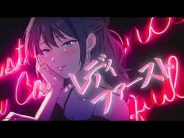 レディファースト - Riku & Mai